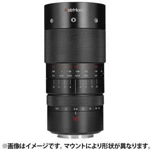AstrHori（アストロリ） 120mm F2.8 MACRO 2X (ニコンZ用) メイン