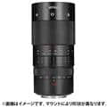 AstrHori（アストロリ） 120mm F2.8 MACRO 2X (ニコンZ用)