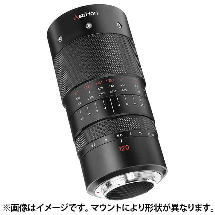 新品)AstrHori（アストロリ） 120mm F2.8 MACRO 2X (ニコンZ用