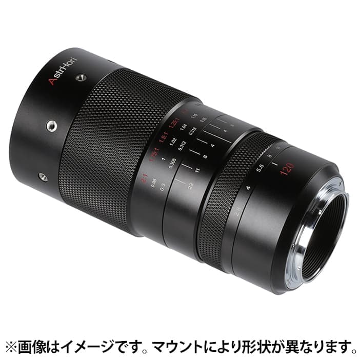 新品)AstrHori（アストロリ） 120mm F2.8 MACRO 2X (ニコンZ用