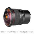 Meike (メイケ) MK-8mm F3.5 （ソニーE/APS-C用）