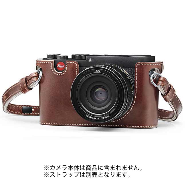 Leica (ライカ) レザープロテクター X(Typ113)/X Vario用 ブラウン