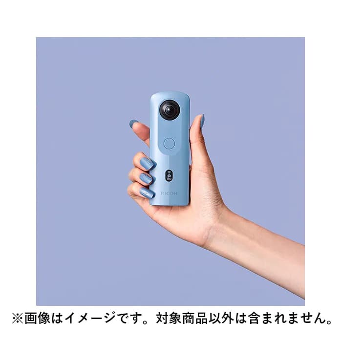 新品)RICOH (リコー) THETA SC2 ブルー（商品ID：4961311947315）詳細 ...