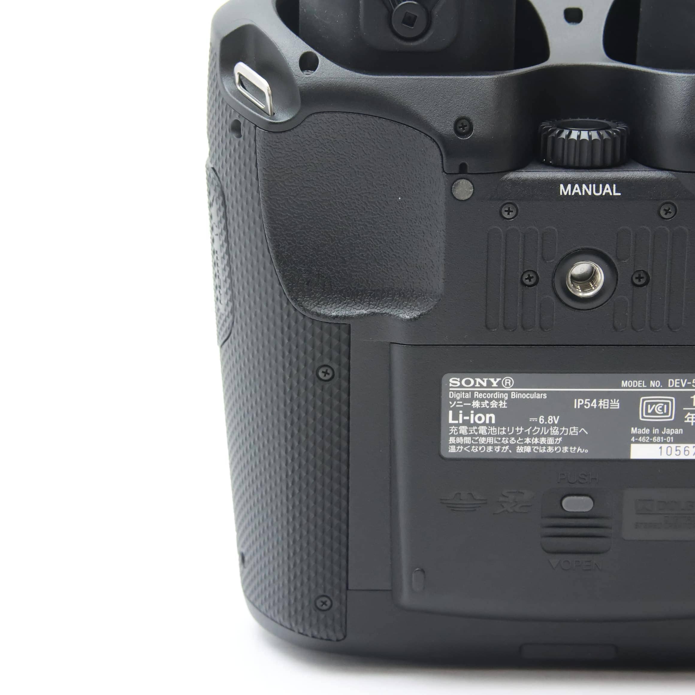 中古)SONY (ソニー) デジタル録画双眼鏡 DEV-50V（商品ID