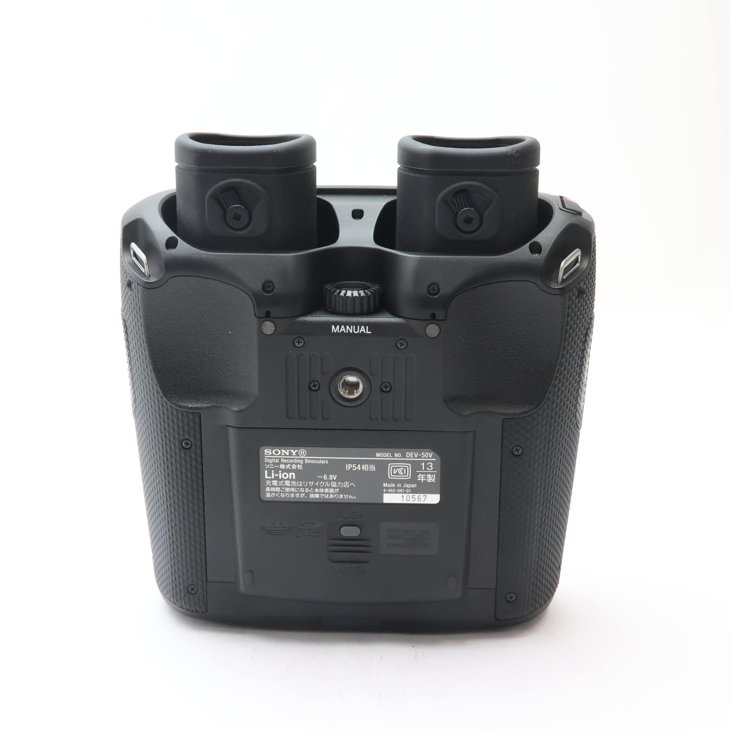 中古)SONY (ソニー) デジタル録画双眼鏡 DEV-50V（商品ID