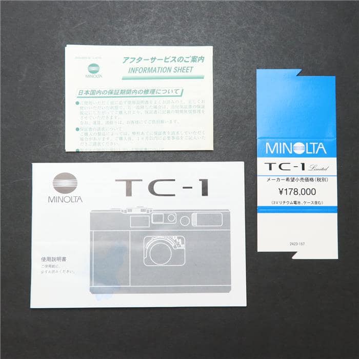 MINOLTA (ミノルタ) TC-1 Limited ブラック MINOLTA (ミノルタ) TC-1 Limited ブラック