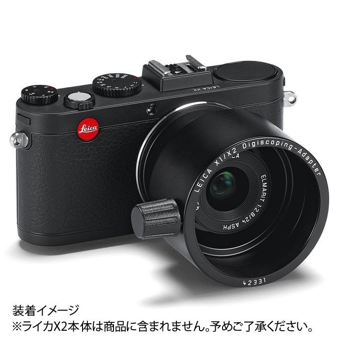Leica (ライカ) X1/X2デジタルスコーピング用アダプター