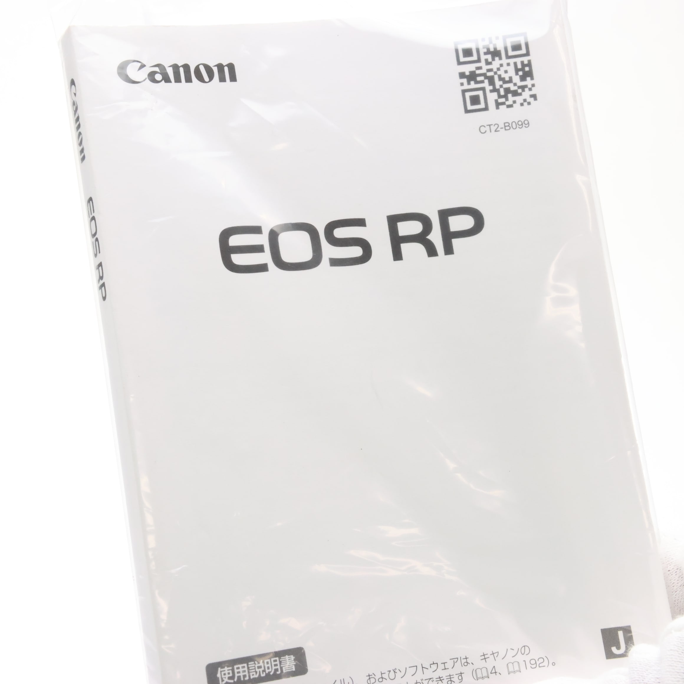 中古)Canon (キヤノン) EOS RP ボディ ゴールド（商品ID