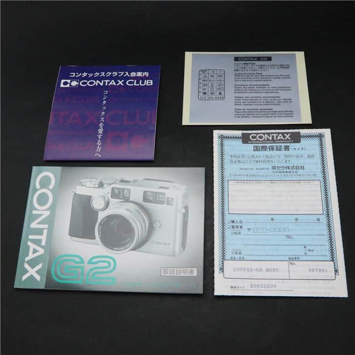 中古)CONTAX (コンタックス) G2D シルバー（商品ID 