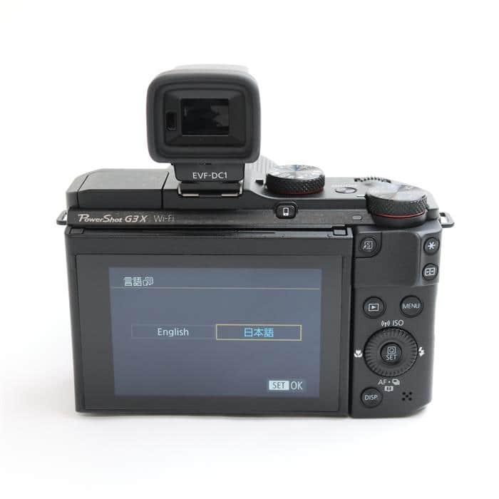 デジタルカメラ PowershotG3X EVF KIT Amazon | Canon デジタルカメラ PowerShot G3X EVFキット 広角