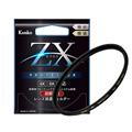 Kenko (ケンコー) ZX (ゼクロス) プロテクター 67mm