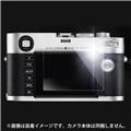 Deff (ディーフ) 液晶保護ガラスプレート High Grade Glass Screen Protector LEICA M用　DPG-LEM240