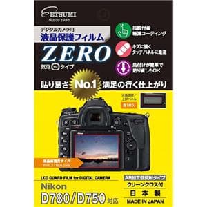 ETSUMI (エツミ) 液晶保護フィルムZERO Nikon D780/D750対応 メイン