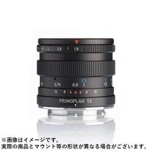 Primoplan 58mm f1.9V 整備済 マウントアダプタ付 Primoplan 58mm F1.9V Review作例 エモさ爆発Meyer-Optikの銘玉