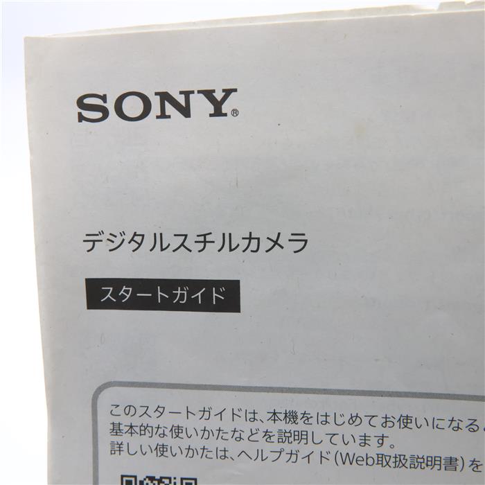 ☆非売品☆激レア☆　純金1g　サンデージャポン裏ファミリー証明書 中古)SONY (ソニー) Cyber-shot DSC-WX800（商品ID：3717030052332