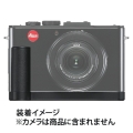 Leica (ライカ) ハンドグリップ D-LUX6用