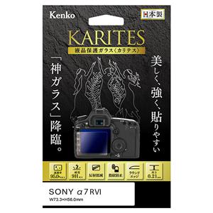 ワンオーナー防湿庫保管品 液晶保護ガラス付 最新 α7V ソニーストア