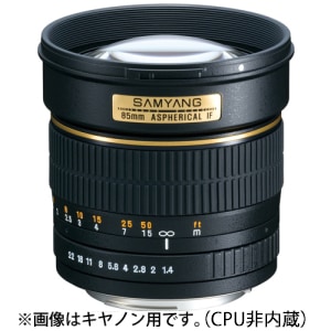 SAMYANG (サムヤン) 85mm F1.4 ASPHERICAL IF(CPU内蔵ニコン用）（旧 ※金帯＆金プレート有り）
