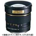 SAMYANG (サムヤン) 85mm F1.4 ASPHERICAL IF(CPU内蔵ニコン用）（旧 ※金帯＆金プレート有り）