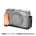 SmallRig (スモールリグ) Lブラケット FUJIFILM GFX 50R用 2339