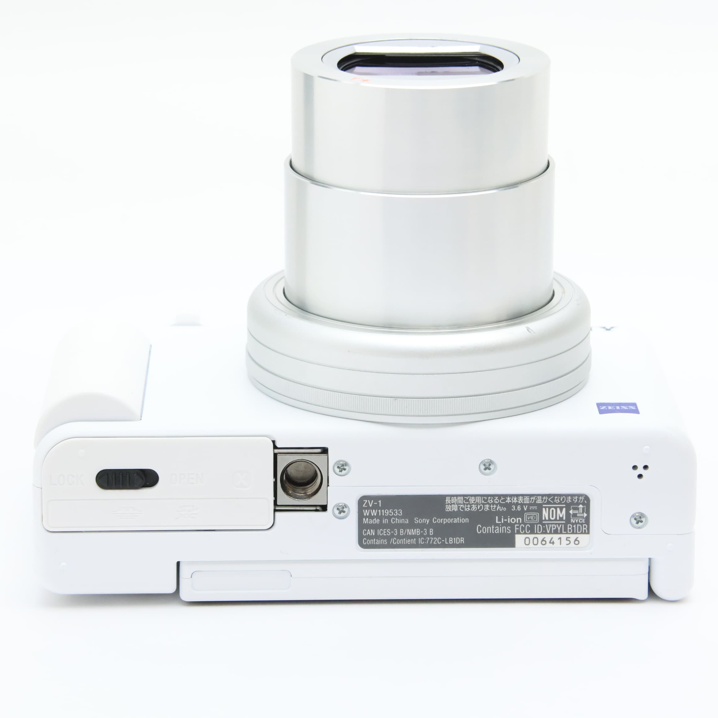 SONY ソニー  ZV-1 シューティンググリップキット ホワイト VLOGCAM ZV-1 II シューティンググリップキット ホワイト ZV-1M2G WQ