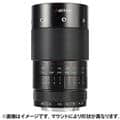 AstrHori（アストロリ） 120mm F2.8 MACRO 2X (キヤノンEF用)