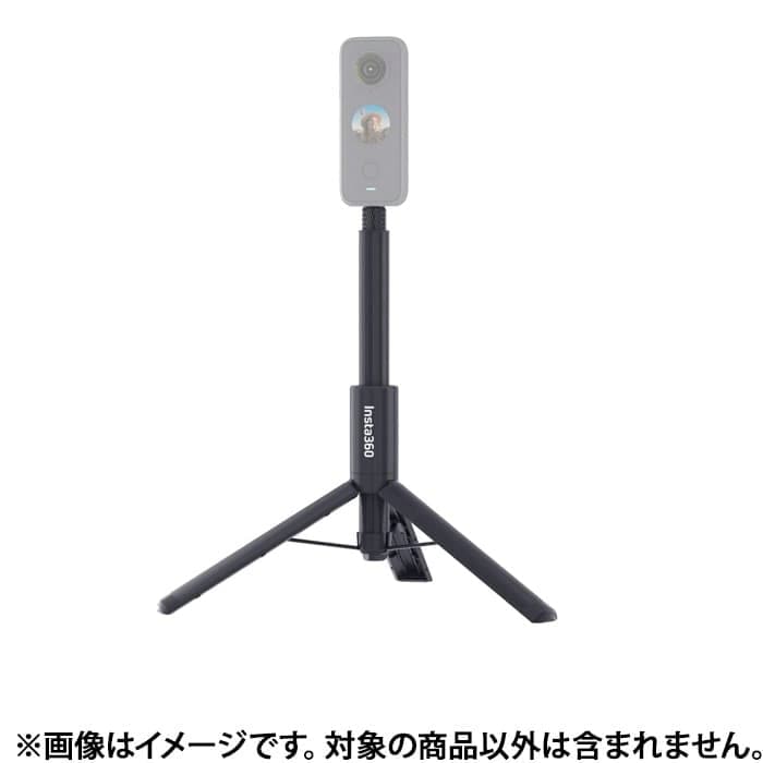 新品)Insta360(インスタサンロクマル) 見えない自撮り棒＋三脚
