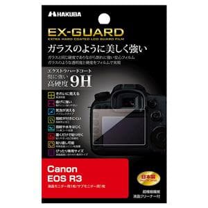 HAKUBA (ハクバ) EX-GUARD 液晶保護フィルム Canon EOS R3 EXGF-CAER3 メイン