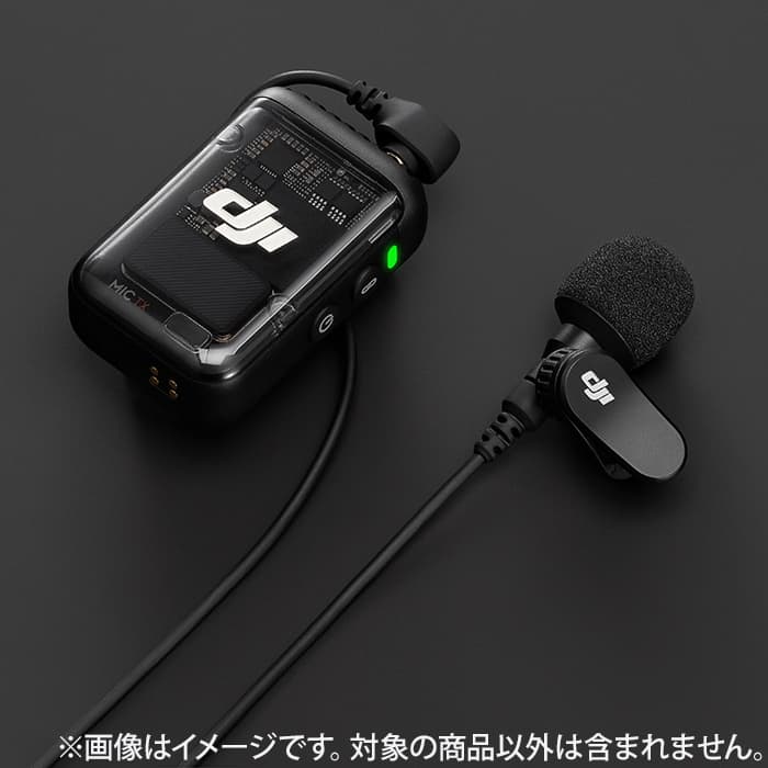 DJI Mic　ワイヤレス ラベリアマイク 新品)DJI（ディージェイアイ） DJI ラベリアマイク（商品ID