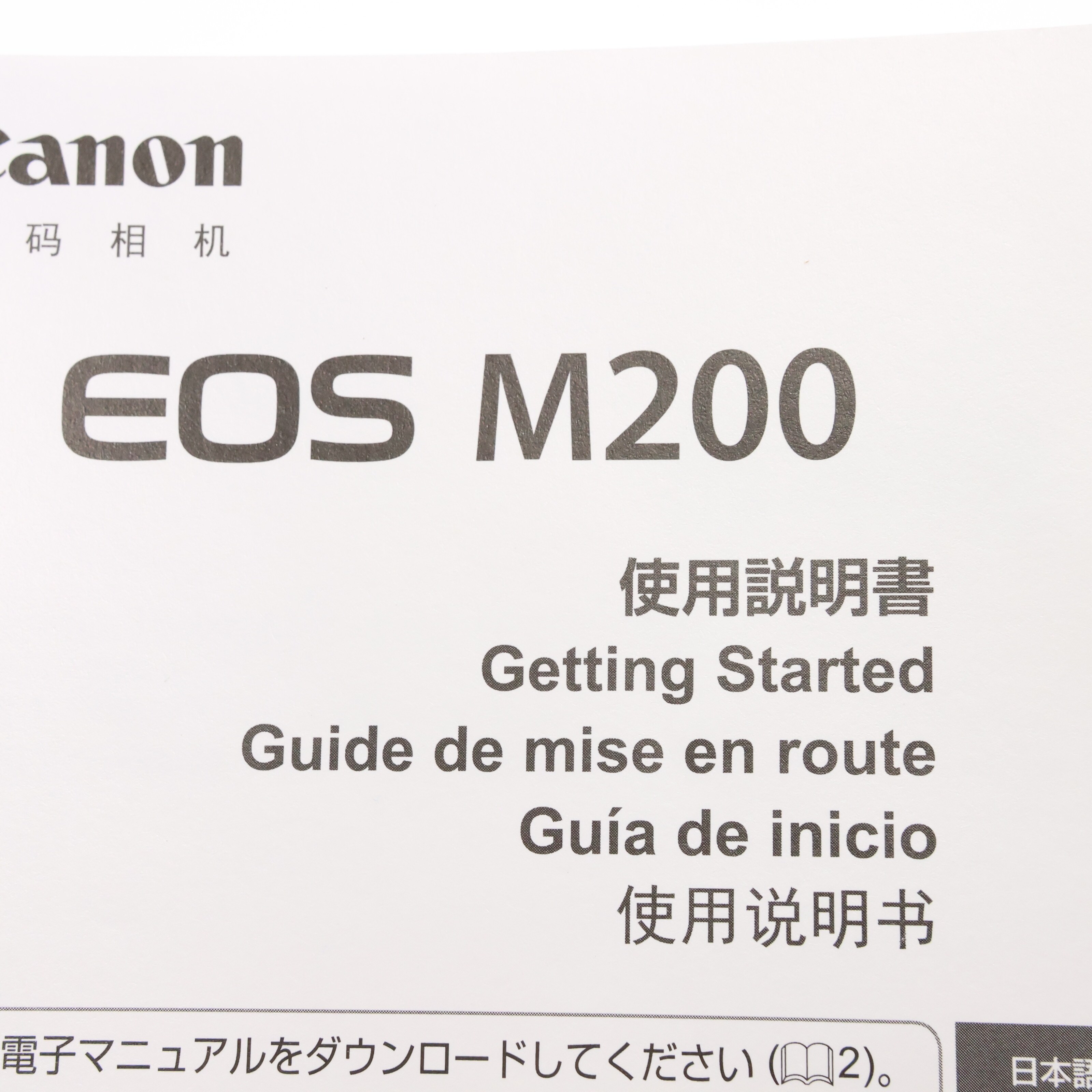 中古)Canon (キヤノン) EOS M200 EF-M15-45 IS STM レンズキット 