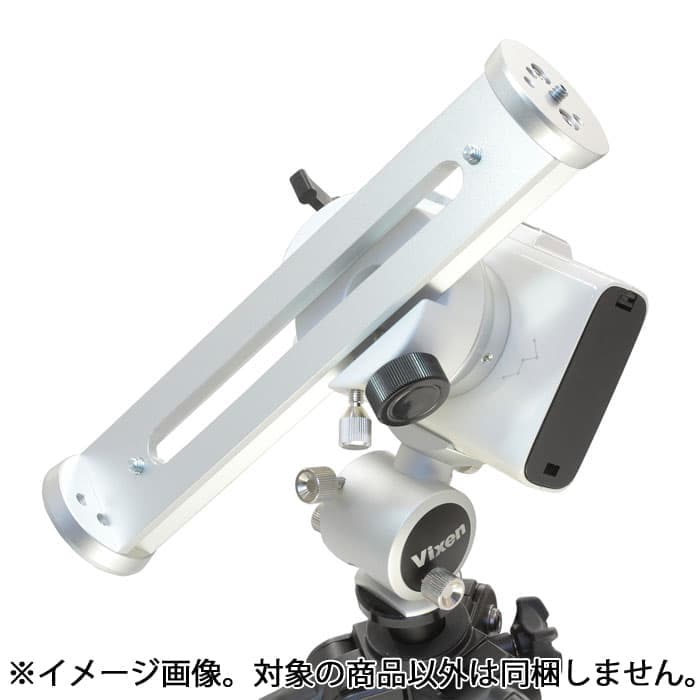 新品)Vixen (ビクセン) ポラリエ用ステップアップキット II（商品ID