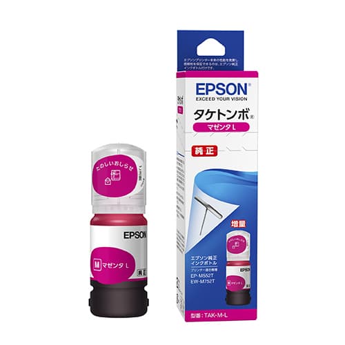 新品)EPSON (エプソン) インクボトル タケトンボ TAK-M-L マゼンタ