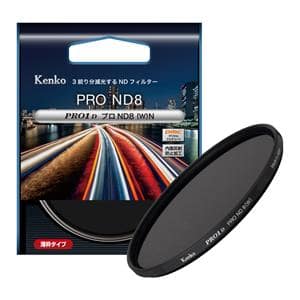 Kenko (ケンコー) PRO1D プロND8(W) N 58mm メイン
