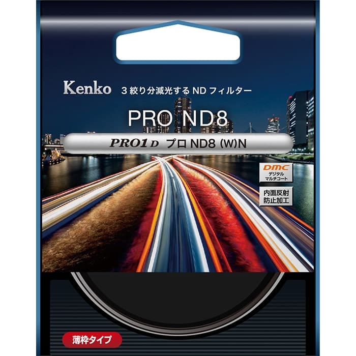 新品)Kenko (ケンコー) PRO1D プロND8(W) N 58mm（商品ID