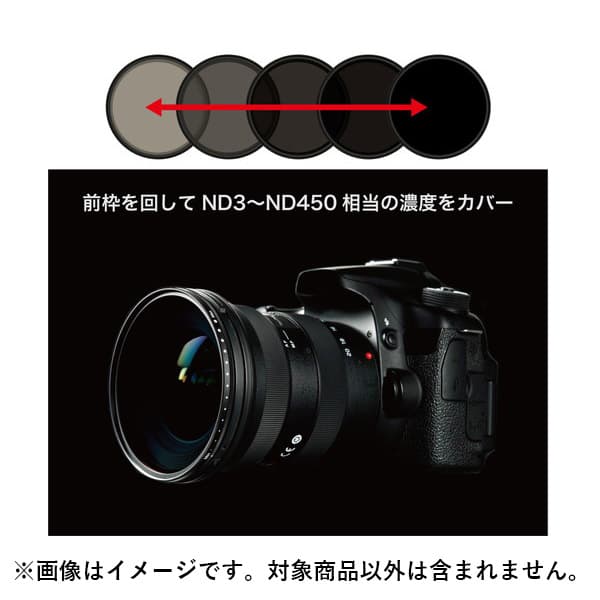 新品)Kenko (ケンコー) バリアブルND Initial 72mm（商品ID