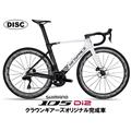WINSPACE (ウィンスペース) T1550 DISC ホワイト 105 R7170 ロードバイク