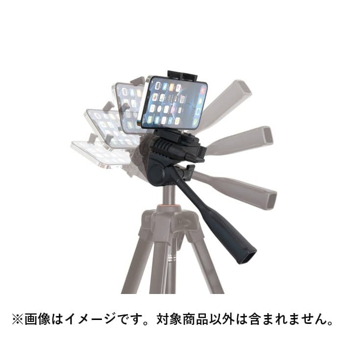 新品)SLIK (スリック) ファミリー向け三脚 GX-S 7500（商品ID