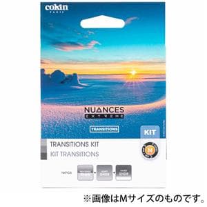 Cokin (コッキン) NUANCES EXTREME トランジションキット L NKZG8 メイン