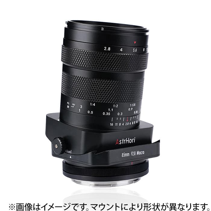 AstrHori 85mm F2.8 Macro 1:1 Tilt ソニーE用 新品)AstrHori（アストロリ） 85mm F2.8 Macro 1:1 Tilt (ソニーE用