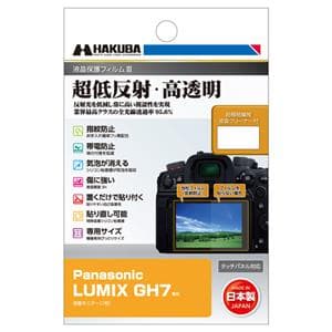 gh3」の商品検索結果 | デジタルカメラ、ミラーレスカメラ、交換 gh3」の商品検索結果 | デジタルカメラ、ミラーレスカメラ、交換