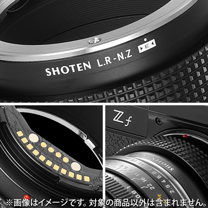 新品)SHOTEN（ショウテン） マウントアダプター ライカRレンズ/ニコンZ