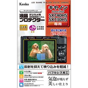 Kenko (ケンコー) 液晶プロテクター Canon SX740HS/SX730HS用 メイン