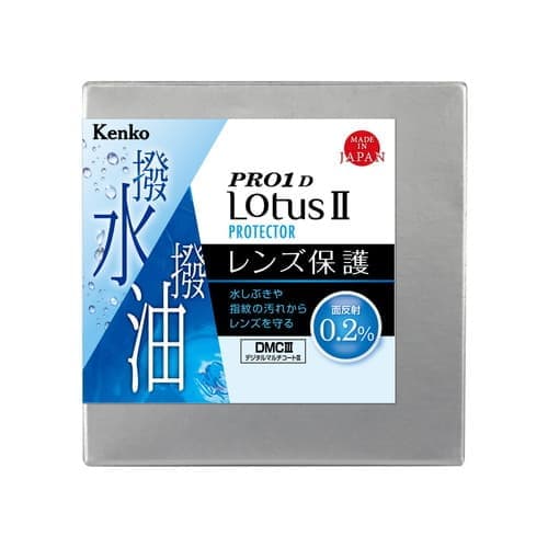 新品)Kenko (ケンコー) PRO1D Lotus II プロテクター 105mm