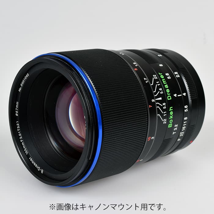 新品)LAOWA （ラオワ） 105mm F2 BOKEH DREAMER（ニコンF用）（商品ID