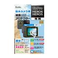 Kenko (ケンコー) 液晶プロテクター 親水タイプ GoPro HERO6/HERO5用