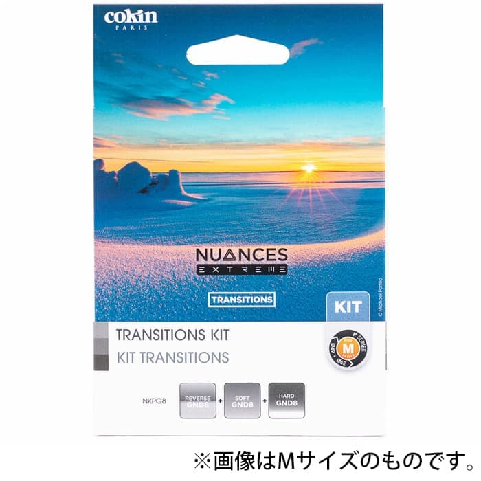 コッキン NUANCES EXTREMEリバース GND8 XLサイズ Cokin Nuances Extreme Reverse Graduated ND8 - 3-stop – Cokin