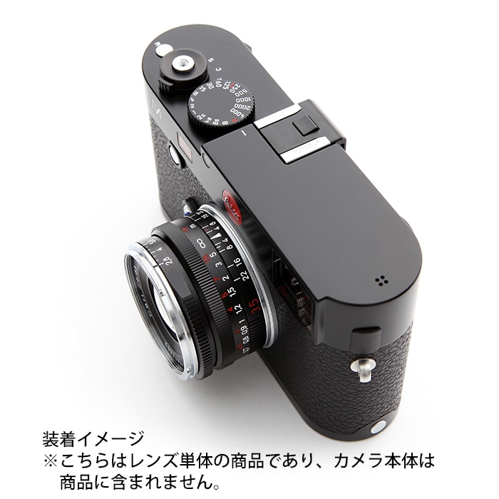 新品)Carl Zeiss (カールツァイス) C Biogon T* 35mm F2.8 ZM（ライカM