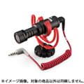 RODE  (ロード) Video Micro