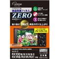ETSUMI (エツミ) 液晶保護フィルムZERO SONY ZV-1/ RX100VII/ VI/ V/ IV/ III/ II/ I対応