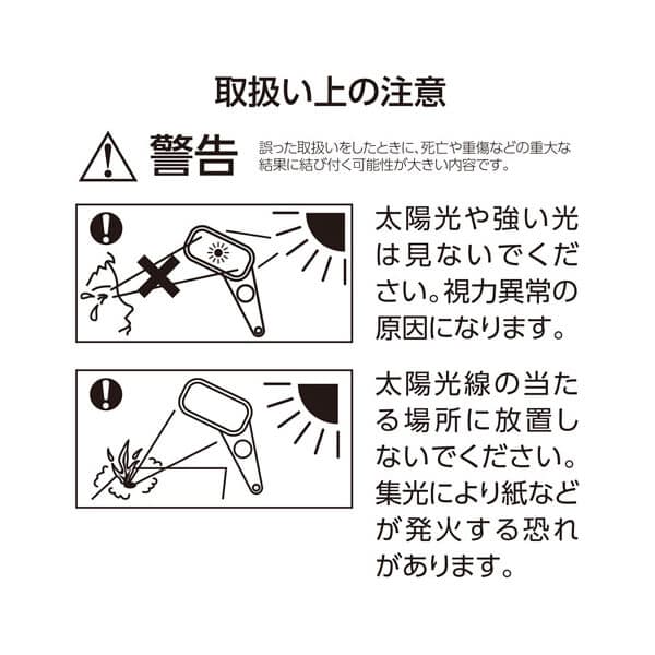 新品)HAKUBA (ハクバ) 非球面ルーペ L 1.5倍 KLU-APL15（商品ID